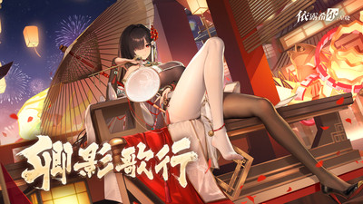 依露希尔：星晓