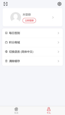 澳门头条