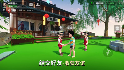 女娲-创造美好生活