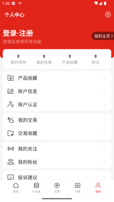 美酒邦-查酒价格买卖酒