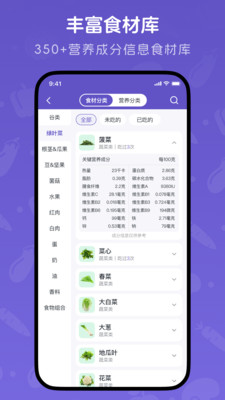 宝宝记录
