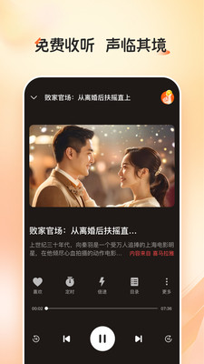 河马畅听-听书赚钱