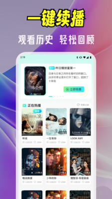 微剧大师