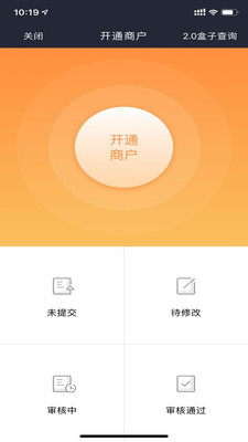 开通宝