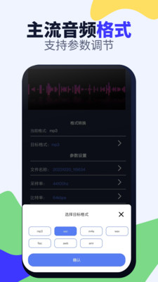 视频格式转换免费-格式转换