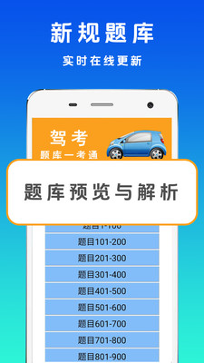 驾考123