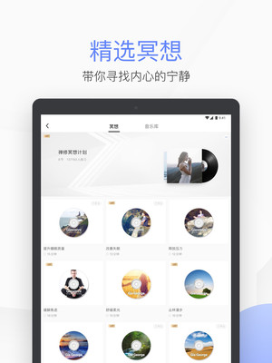 每日瑜伽-高效燃脂