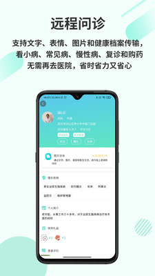 欣九康健康版