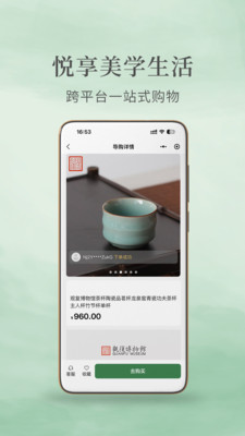 剑瓷龙泉