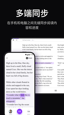 悦读-全能听书神器Readify