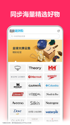 亚马逊购物-618盛大开启