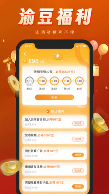 渝逗