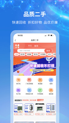 梯到