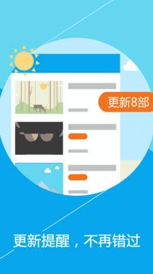 【免費媒體與影片App】优酷电视助手-APP點子