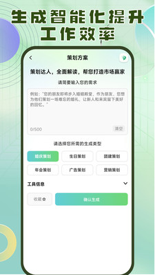 洽氪星球-实用工具创作分享