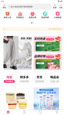 哇物
