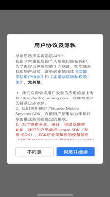 实道学院-FX168财经学院