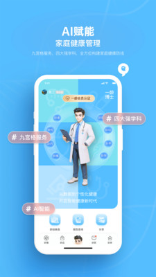 一龄博士