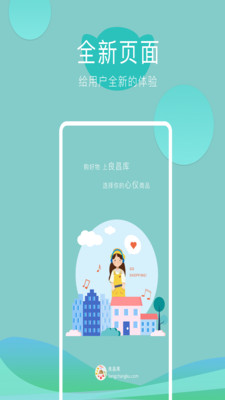 良昌库