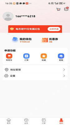 双油