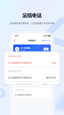 国科服务