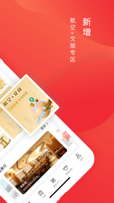 深圳航空