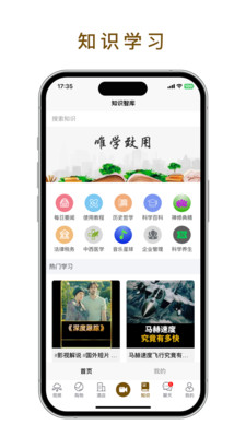 世子播播