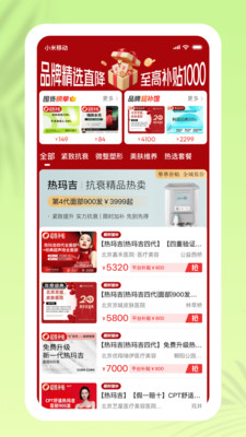 新氧医美-正品轻医美官方补贴