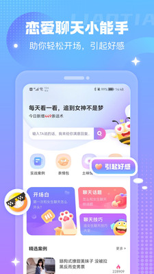 蜜小爱