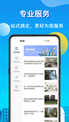 房贷LPR计算器-利率计算器