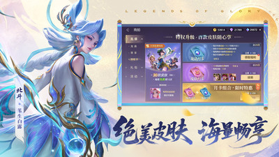 曙光英雄-排位送关羽新皮肤