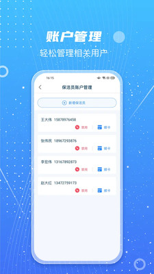 甬城分类服务端