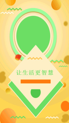万能AI遥控器