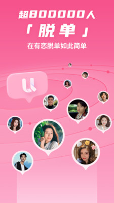 有恋-你提要求 我来寻找