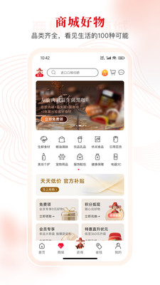 i状元