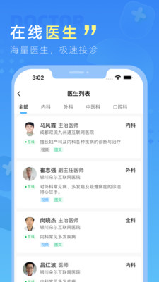 嘉虹健康