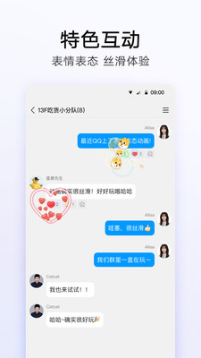QQ