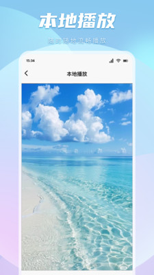 九色视频-播放器