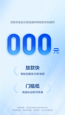58好借