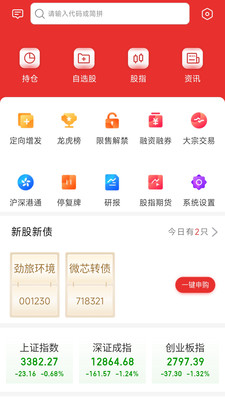 华龙点金财富版