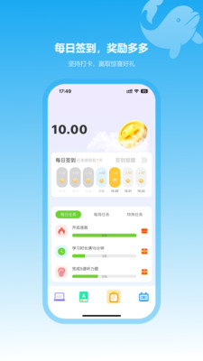 豚宝-AI智学