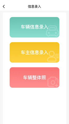 新再生汽车拆解-拆解好帮手