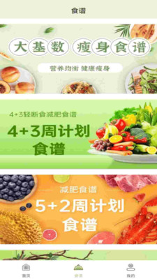 BMI体脂率计算器-体重指数计算
