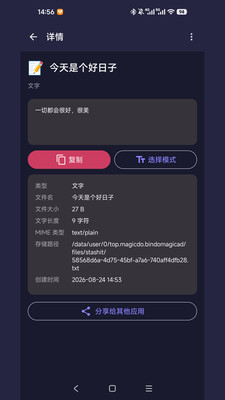 小仙收纳盒
