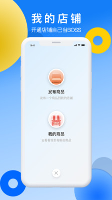 行礼-让生意更简单