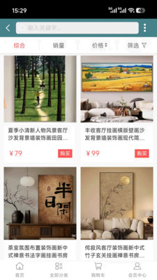 稀迪稀迪
