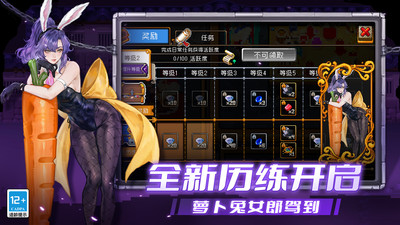 战魂铭人