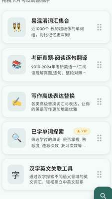 剧本单词-看小说记单词！