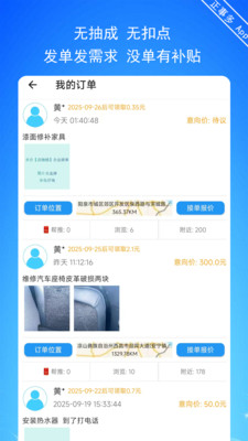 正事多