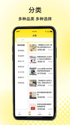 拾光严选
